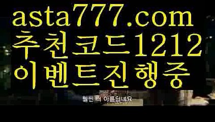 【카지노총판】[[✔첫충,매충10%✔]]다리다리api【asta777.com 추천인1212】다리다리api✅파워볼 థ파워볼예측థ 파워볼사다리✅  파워볼필승법❇ 동행복권파워볼❎ 파워볼예측프로그램 థ파워볼알고리즘 థ파워볼대여థ 파워볼하는법 థ파워볼구간【카지노총판】[[✔첫충,매충10%✔]]
