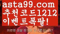 【카지노1위】{{✴첫충,매충10%✴}}클락밤문화【asta777.com 추천인1212】클락밤문화✅카지노사이트⊥바카라사이트⊥온라인카지노사이트∬온라인바카라사이트✅실시간카지노사이트ᘭ 실시간바카라사이트ᘭ 라이브카지노ᘭ 라이브바카라ᘭ【카지노1위】{{✴첫충,매충10%✴}}