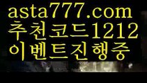 【카지노신규가입쿠폰】{{✴첫충,매충10%✴}}토토파워볼하는법【asta777.com 추천인1212】토토파워볼하는법  ✅파워볼✅ 파워볼예측❇ 파워볼사다리  ❎파워볼필승법ಝ 동행복권파워볼 ❇파워볼예측프로그램✳ 파워볼알고리즘 ಝ파워볼대여✅ 파워볼하는법 ಝ파워볼구간 【카지노신규가입쿠폰】{{✴첫충,매충10%✴}}