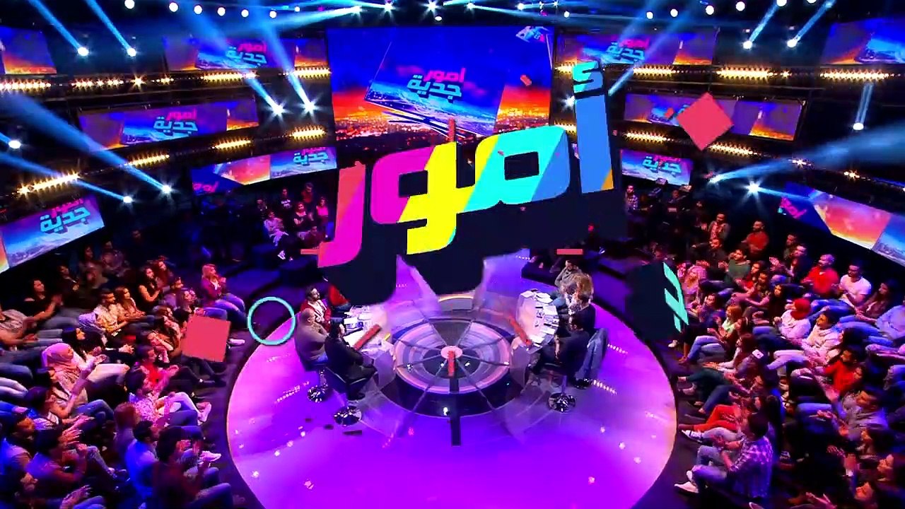 Omour Jedia S01 Episode 23 11-04-2017 Partie 03