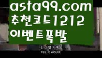 【바카라원리】{{✴첫충,매충10%✴}}베트맨【asta777.com 추천인1212】베트맨【바카라원리】{{✴첫충,매충10%✴}}