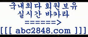 삼삼카지노()();;只aabc2848。ＣOＭ只 ]]] 먹튀없는 7년전통 마이다스카지노- 마이다스정품카지노()();;삼삼카지노