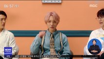 [투데이 연예톡톡] 예성, 솔로 신곡 '핑크 매직' 일부 공개