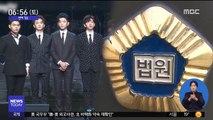 [투데이 연예톡톡] '10대 학대 방조' 김창환, 징역 8월 구형