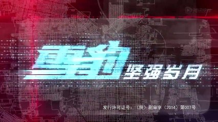Engsub | 黄埔传奇 第09集 | 最好抗战剧精选