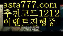 【바카라사이트쿠폰】{{✴첫충,매충10%✴}}바카라사이트【asta777.com 추천인1212】바카라사이트✅카지노사이트⊥바카라사이트⊥온라인카지노사이트∬온라인바카라사이트✅실시간카지노사이트ᘭ 실시간바카라사이트ᘭ 라이브카지노ᘭ 라이브바카라ᘭ【바카라사이트쿠폰】{{✴첫충,매충10%✴}}