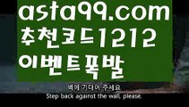 【파워볼마틴프로그램】[[✔첫충,매충10%✔]]월드시리즈【asta777.com 추천인1212】월드시리즈【파워볼마틴프로그램】[[✔첫충,매충10%✔]]