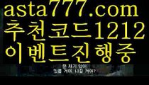 【카지노후기】{{✴첫충,매충10%✴}}모바일바카라【asta777.com 추천인1212】모바일바카라✅카지노사이트♀바카라사이트✅ 온라인카지노사이트♀온라인바카라사이트✅실시간카지노사이트∬실시간바카라사이트ᘩ 라이브카지노ᘩ 라이브바카라ᘩ 【카지노후기】{{✴첫충,매충10%✴}}