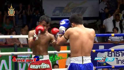 ไฮไลท์ศึกราชดำเนินซุปเปอร์ไฟท์ วันอาทิตย์ ที่ 29 พ.ค. 2559 3/3