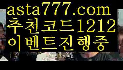 【독일리그】【❎첫충,매충10%❎】바카라잘하는법【asta777.com 추천인1212】바카라잘하는법✅카지노사이트♀바카라사이트✅ 온라인카지노사이트♀온라인바카라사이트✅실시간카지노사이트∬실시간바카라사이트ᘩ 라이브카지노ᘩ 라이브바카라ᘩ【독일리그】【❎첫충,매충10%❎】