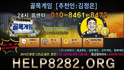 클로버게임 HELP8282.CO.KR 클로버게임섯다
