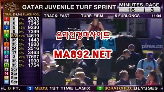 경마배팅사이트 MA892.NET 온라인경마사이트 , 인터넷경마사이트 , 온라인경마