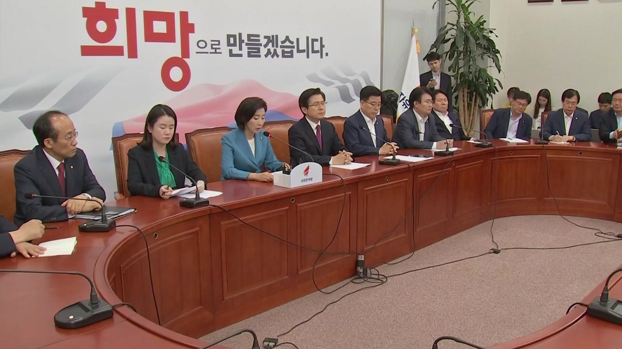 국회 정상화 협상 막바지...막판 절충점 찾나? / YTN