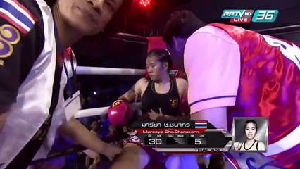 มารียา ช.ชนากร  Vs สาวขอนแก่น ส.สมพล| PPTV Muay Thai Fight Night | 4 มิถุนายน 2559