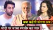 Ranbir Kapoor Praises PM Narendra Modi, Is Kangana Ranaut Listening?
