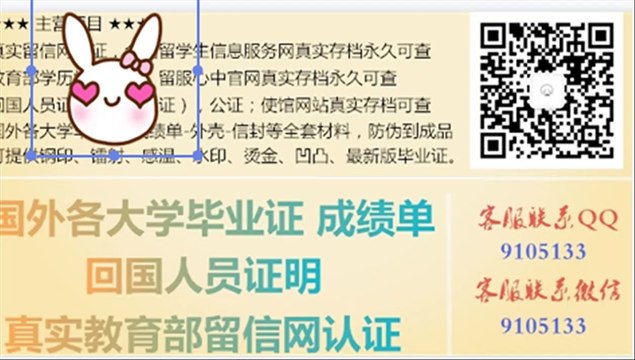 加拿大学历UNBC毕业证成绩单文凭Q微信『 9105133 』北英属哥伦比亚大学学位证成绩单录取通知书offer/UNBC文凭,教育部使馆留信认证,〈诚招代理〉University of Northern British Columbia