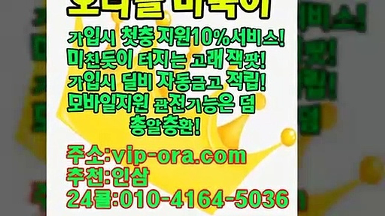 고수톱 ♥ oror10.com ☜ 컴퓨터맞고