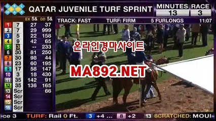 온라인경마사이트 ma892.net ,  온라인경마 , 인터넷경마