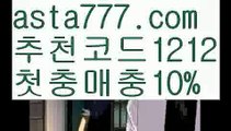 【바카라사이트추천】{{✴첫충,매충10%✴}}카지노후기【asta777.com 추천인1212】카지노후기✅카지노사이트♀바카라사이트✅ 온라인카지노사이트♀온라인바카라사이트✅실시간카지노사이트∬실시간바카라사이트ᘩ 라이브카지노ᘩ 라이브바카라ᘩ 【바카라사이트추천】{{✴첫충,매충10%✴}}