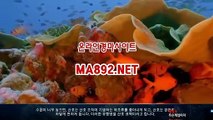 온라인경마사이트 MA892 점 NET