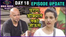 Bigg Boss Marathi 2 | 