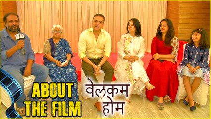 Welcome Home | "No MakeUp Lookचा किस्सा" | About the film | Mrunal Kulkarni, Sumeet Raghvan