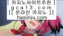 리잘파크실시간배팅  エ 바카라사이트   https://www.hasjinju.com  실제바카라[x]Ψψψ?온라인바카라δ실시간바카라 エ  리잘파크실시간배팅