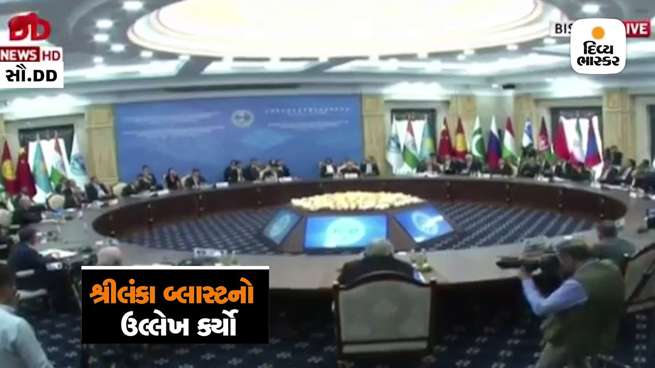 SCO મિટિંગમાં વડાપ્રધાને આતંકવાદ મુદ્દે પાકિસ્ત...