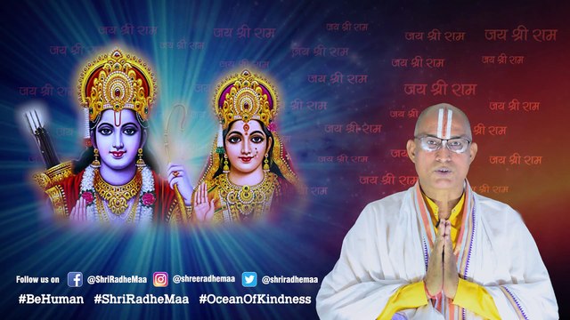 रामायण भाग 2 | Ram Katha-Guru Ki Mahima | Ramcharitmanas | Shri Radhe Maa
