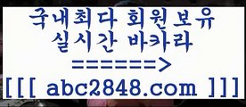 카지노후기@@b;마이다스카지노【abc2848。ＣOＭ】∑) -바카라사이트 우리카지노 온라인바카라 카지노사이트 마이다스카지노 인터넷카지노 카지노사이트추천 @@b;카지노후기