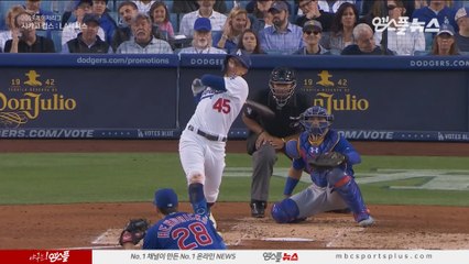[190615]'메이저리그 첫 홈런' 맷 비티, 동점을 만드는 투런포! (CHC vs LAD)
