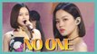 [HOT] LEE HI - NO ONE , 이하이 - 누구 없소 Show Music core 20190615