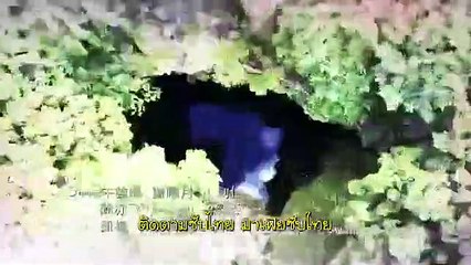 The Brightest Star In The Sky ซับไทย EP11