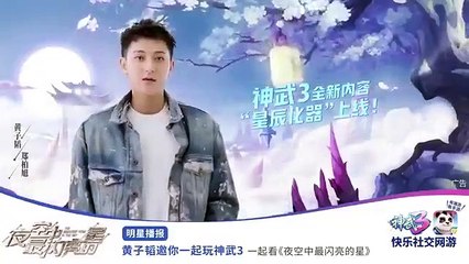 The Brightest Star In The Sky ซับไทย EP13