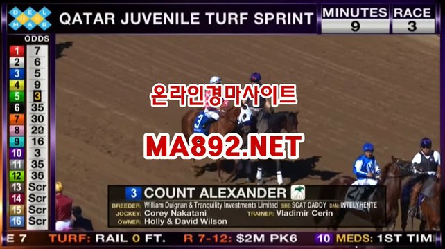 온라인경마 MA892.NET , 온라인경마사이트 , 인터넷경마사이트
