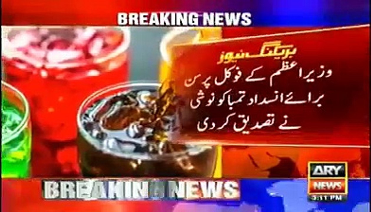 پاکستان حکومت کا بڑا اعلان BiG Announcement pakistan government