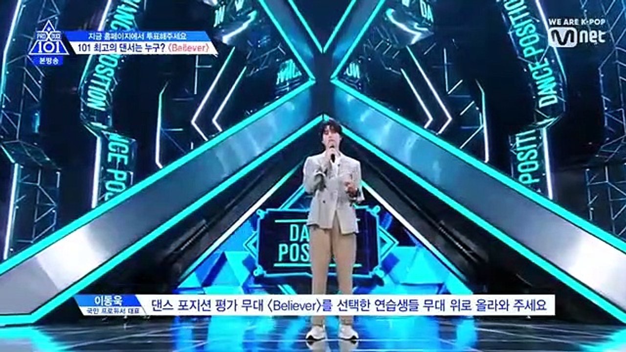 Produce X 101 Episode 7 Nosub Part 2