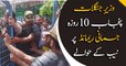 PTI Minister Sibtain Khan remanded in NAB custody 10 days