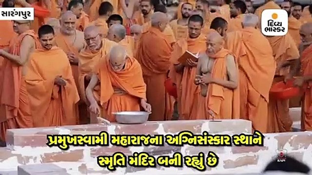 પ્રમુખસ્વામી મહારાજના સ્મૃતિ મંદિરનાં બાંધકામમાં મહંતસ્વામી મહારાજ પણ જોડાયા