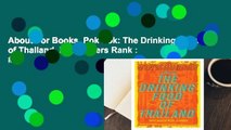 About For Books  Pok Pok: The Drinking Food of Thailand  Best Sellers Rank : #4