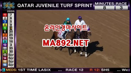 경마사이트 MA892.NET 경마베팅 , 경마배팅 , 온라인경마사이트