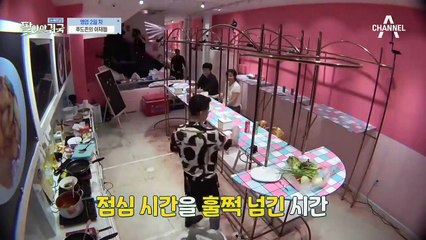 금강산도 식후경! 오후 영업을 위한 팔귀팀의 점심 메뉴는?!