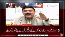 Headlines | ARYNews | 1400 | 15 JUNE 2019