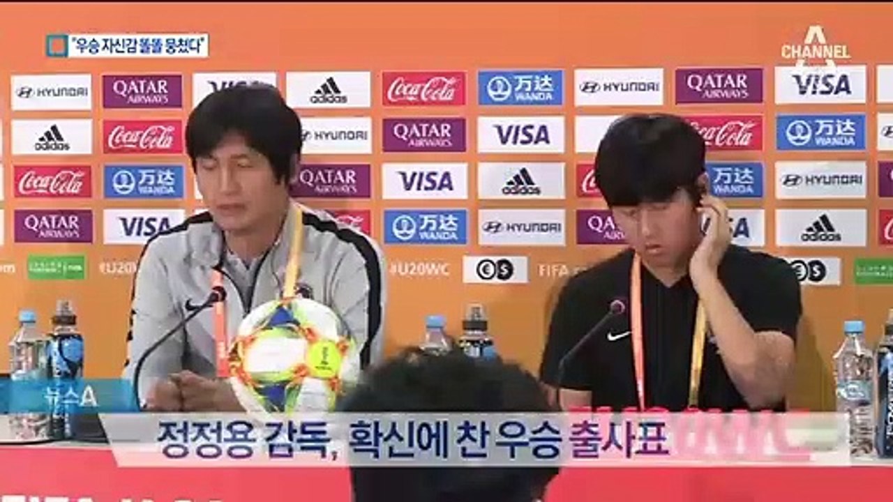 마지막 결전의 밤 “우승 자신감”…박지성 참관에 선수들 ‘기쁨’