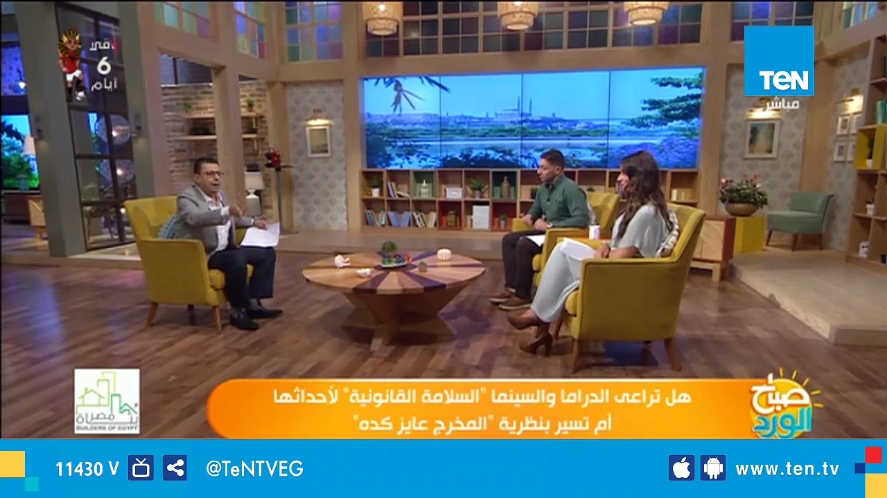 المستشار القانوني لنقابة المهن التمثيلية: لا توجد أي أخطاء قانونية في مسلسل "ولد الغلابة"