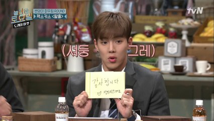 이냐냐냐냐@_@ 은~근한 에이스 셔누 원샷!