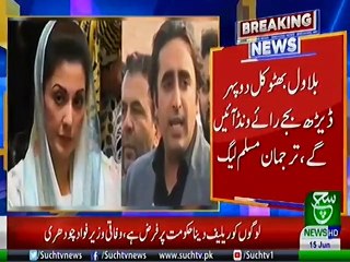 Bulletin 03 PM 15 June 2019 Such tv