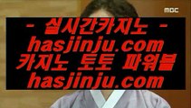 진짜   ㉢   탑카지노 - 【 jasjinju.blogspot.com 】 탑카지노 - 실제카지노 - 마이다스카지노 - 실시간카지노 - 온라인카지노 - 핫카지노 - 골드카지노 - 리쟐파크카지노 - 솔레이어카지노 - 솔레어카지노       ㉢ 진짜