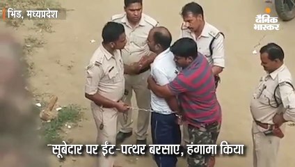 गैरहाजिरी लगाई तो सिपाही ने सूबेदार के साथ गाली-गलौज की, पत्थर मारे, हंगामा