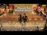 Pyaar Na Manne Haar - Punjabi Action Movie - Popular Indian Romantic Comedy Films